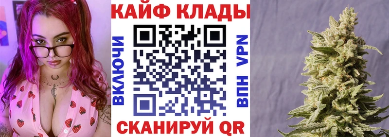 Где продают наркотики Новый Оскол Метадон Меф мяу мяу ГАШИШ Бошки Шишки A PVP