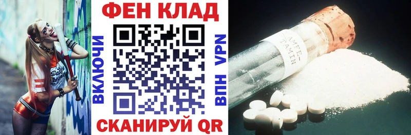 АМФ Розовый  Новый Оскол 