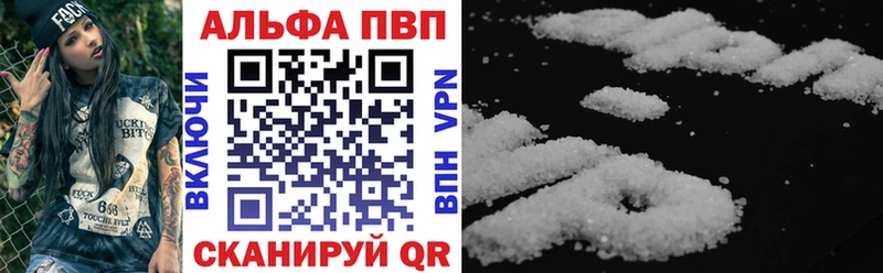 А ПВП Crystall мега ссылка Новый Оскол