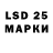 MDMA кристаллы Marzia Josephsdottir