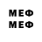 КЕТАМИН VHQ MrWerexa