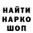 Canna-Cookies конопля Olivia Shevchuk