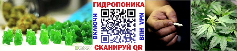 мега ONION  darknet клад  Еда ТГК марихуана  Новый Оскол 
