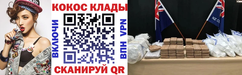 ссылка на мегу ССЫЛКА  Новый Оскол  КОКАИН Columbia 