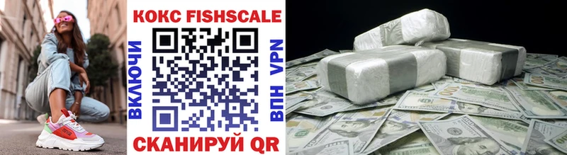 КОКАИН VHQ Новый Оскол