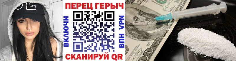 ГЕРОИН Афган  магазин продажи наркотиков  Новый Оскол 