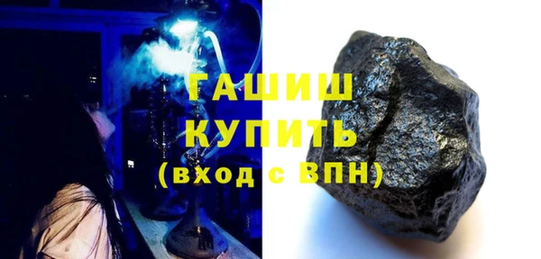 мефедрон мука Мегион