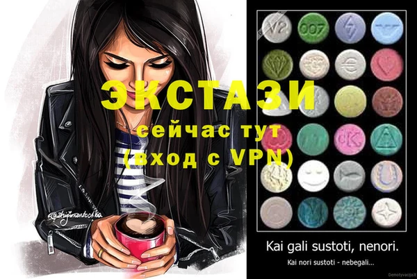 2c-b Магас