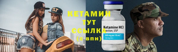 синтетический гашиш Липки