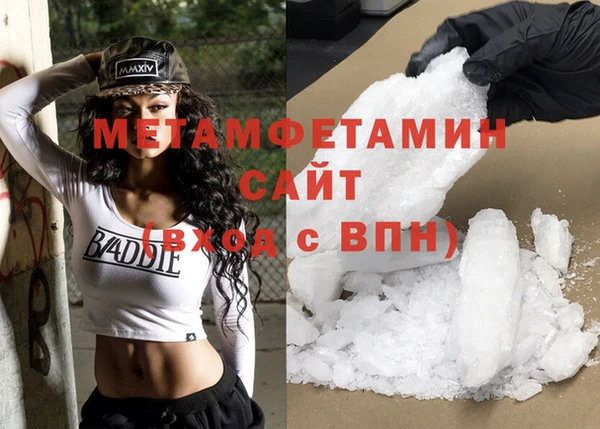 2c-b Магас