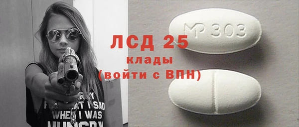 марихуана Медногорск