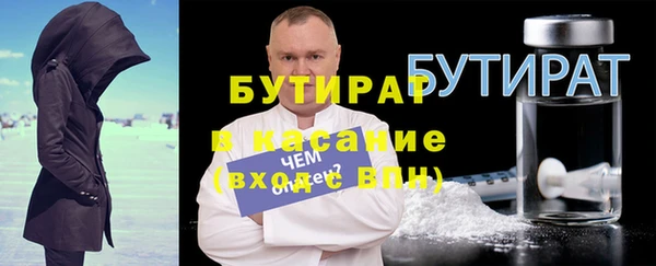 марихуана Магадан