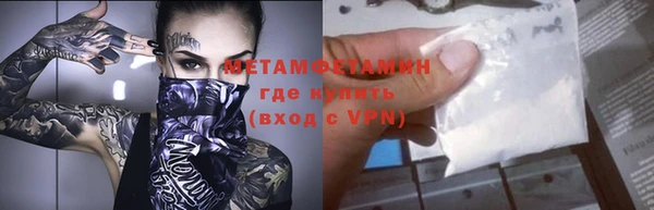 мефедрон мука Мегион