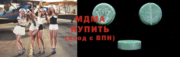 марихуана Медногорск
