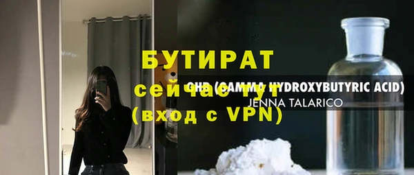 ешки Медвежьегорск