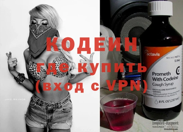 каннабис Горняк