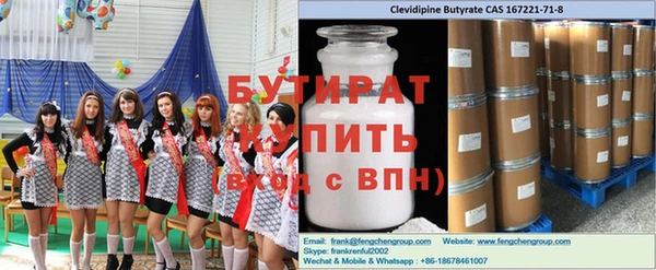 марихуана Магадан