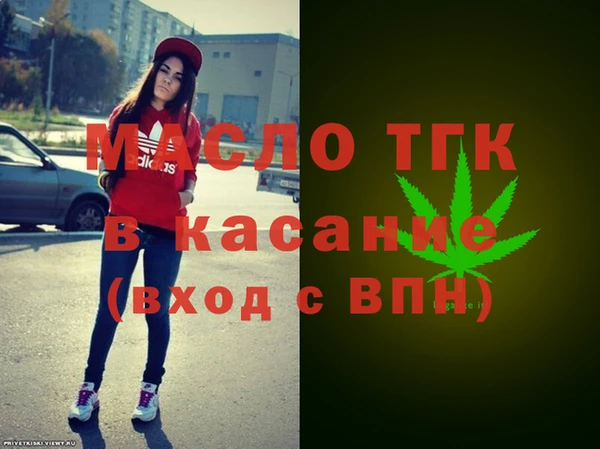 2c-b Магас