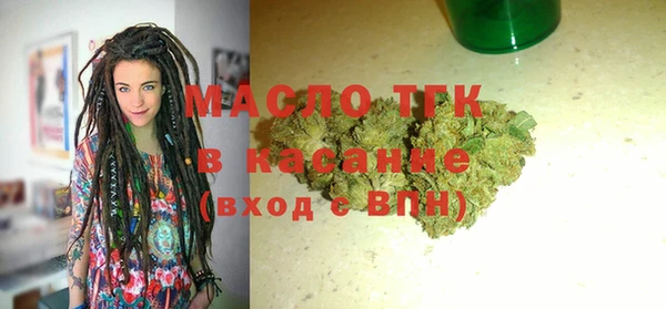 2c-b Магас