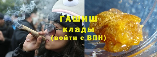 первитин Жердевка