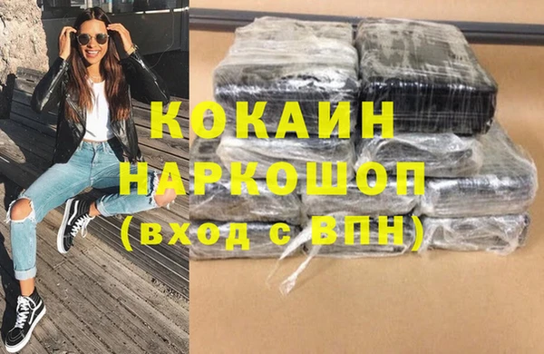 гашиш Лихославль