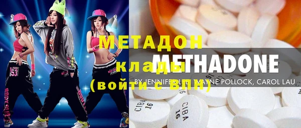марихуана Магадан