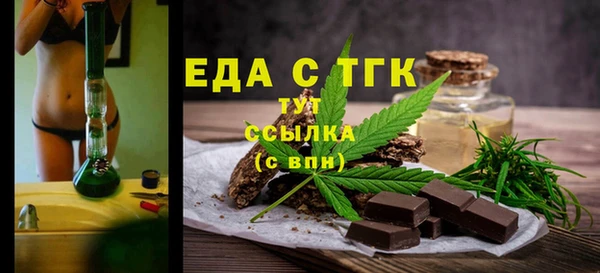 мефедрон мука Мегион