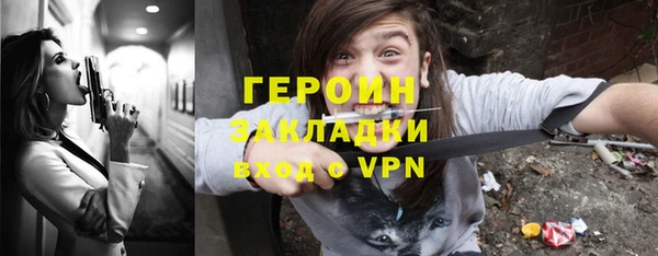 мефедрон мука Мегион