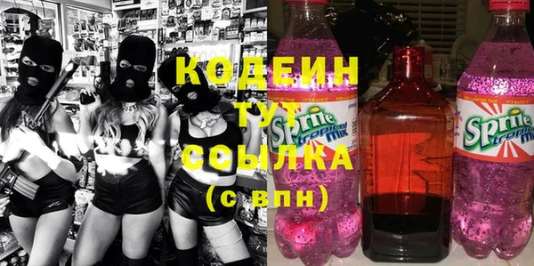 марихуана Медногорск
