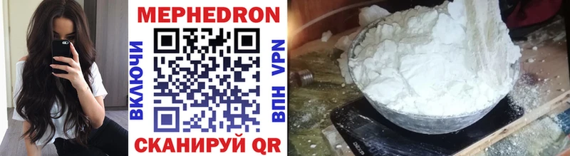 Мефедрон mephedrone  omg как зайти  Новый Оскол  что такое  