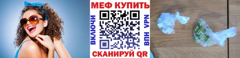 Меф мука Новый Оскол