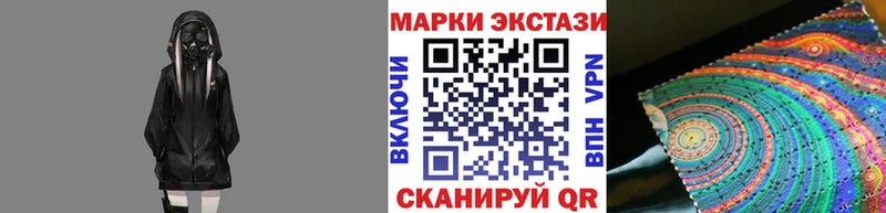 ссылка на мегу tor  Новый Оскол  Наркотические марки 1,8мг  наркошоп 